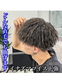 直毛/マッシュ/イナズマツイスト