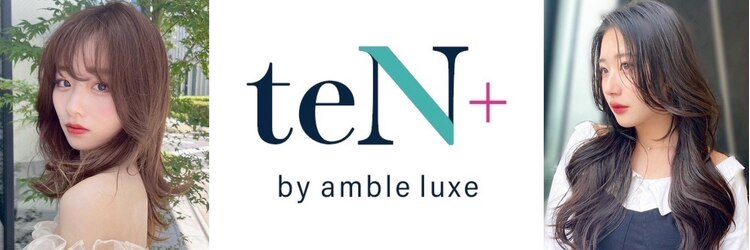 テン バイ アンブルリュクス 池袋(teN +by ambleluxe)のサロンヘッダー