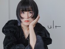 ウルト(ult)
