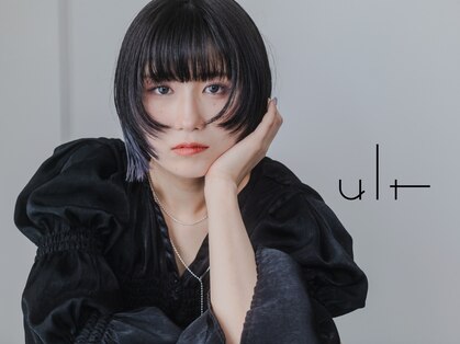 ウルト(ult)の写真