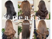 ピークスヘア(peaks hair)