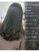 オットット(OttottO) オリーブグレージュ