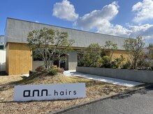 アン ヘアーズ(ann HAIRS)の雰囲気（日根野駅から徒歩10分）