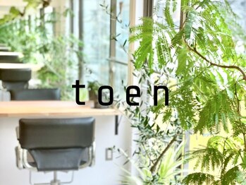 toen 【トエン】