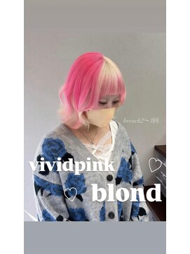 エミーバイモアムー(Emmie byMoremuu) 【あいり】デザインカラー