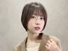 【毎朝のセットを楽に】MILSHE式☆美フォルムカット+oggi ottoケア　￥5500