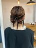 【☆結婚式、二次会やお出かけ前に☆】ヘアアレンジ＆カラー　　