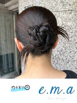 エマヘアデザイン(e.m.a Hair design)&nbsp;カチモリ