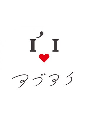 アブアイ(I love I)