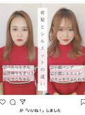 shiwuミディアム小顔ヘア