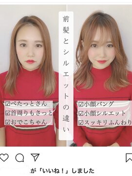 シウ 人形町(shiwu) shiwuミディアム小顔ヘア