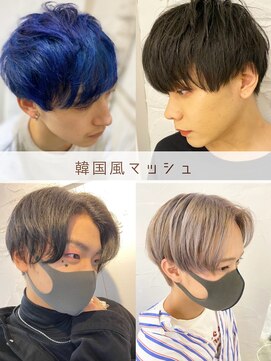 ウーロス(uros.) 韓国風マッシュ4選