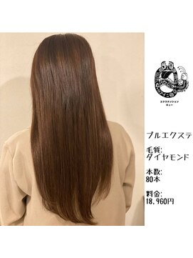 エクステンション キュー(extension Q) プルエクステ/ダイヤモンド毛質52cm(長さおへそ位)80本18,960円