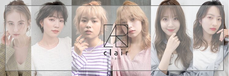 クレール 松戸(Clair)のサロンヘッダー