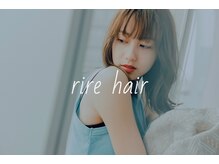 リールヘア 千早店(rire hair)
