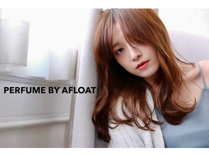 パフュームバイアフロート 南流山店(Perfume by afloat)の写真