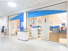 ブルースカイ 二俣川ドンキホーテ店(Blue-Sky)の雰囲気（駐車場3時間まで無料！）