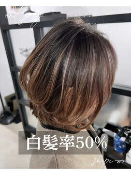 アンドグレイ 東京町屋店(and gray.) 白髪率50%隠すから活かすへ白髪をデザインする