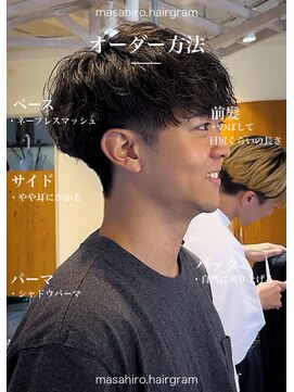 ディータ(Dita) 無造作シャドウルーズスパイラルマッシュパーマ大宮メンズパーマ