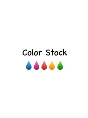 カラーストック(Color Stock)