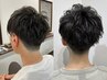 【メンズ】メンズカット＋パーマ　(骨格診断・マイクロバブル付き)