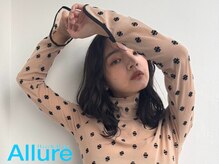 アリュア(Allure)