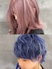 カット+ダブルカラー+5stepトリートメント+活泡泉　￥28380→￥20900～