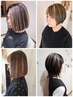 【草苅指名クーポン】似合わせカット＋白髪ぼかしハイライト（表面のみ）