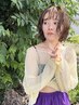 【透明感抜群！】ダブルカラー（ブリーチなし）