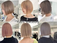 ミニボブ・切りっぱなしボブ♪[国分寺/顔まわり/ボブ/ショート/ハイトーン/レイヤーカット/ダブルカラー]