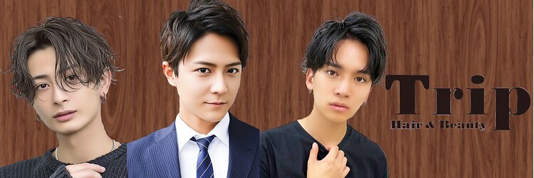 トリップバイ ニューヨークニューヨーク(Trip by NYNY)のサロンヘッダー