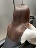 【最先端◎極上の質感へ】美髪カット+美髪矯正+カラーリタッチ+美髪エステ