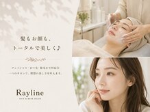 髪からお肌・目元までトータルプロデュース☆フェイシャル・除毛・まつ毛パーマで全身の美しさを叶えます!!