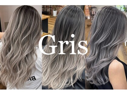 グリ(gris)の写真