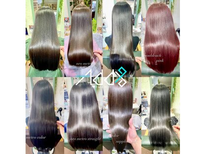 アドナインス(Add9)の写真