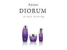 【［Aujua］エターナルステージ　１種】