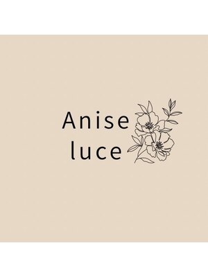 アニス ルーチェ(Anise luce)