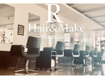 アール ヘアーアンドメイク 妻田店(R Hair&Make)の写真