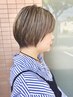 【白髪を上品に馴染ませる♪】カット+部分ハイライト+フルカラー19800→16500
