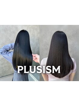 【年間1000件以上の圧倒的実績】確かに感じる違いにファン続出♪圧倒的柔らかさの美髪矯正♪