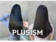 プラスイズム(PLUSISM)の写真/【年間1000件以上の圧倒的実績】確かに感じる違いにファン続出♪圧倒的柔らかさの美髪矯正♪