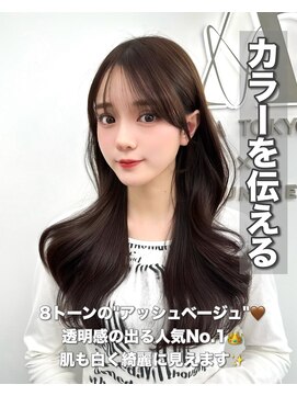 アマトウキョウ アユンチェ(AMA TOKYO×AYUNCHE) 前髪顔まわり韓国ヘアレイヤーカットサイドバンク2wayバンク韓国