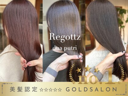 リゴッツ ドゥア プトゥリ(Regottz dua putri)の写真