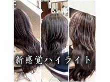 プログレス つくば店(PROGRESS by ヂェムクローバーヘアー)