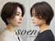 ソーエン バイ ヘッドライト 大橋店(soen by HEADLIGHT)の写真