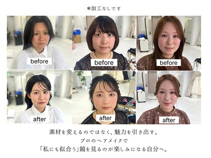 ワァームブライダル(Wa-fam Bridal)の写真