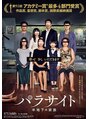 ヘアーアンドメイク グリーン(hair&make green) 映画好きで月2回位映画館行きます☆