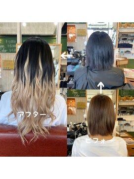 スミカ(sumica) ＃バレイヤージュ　＃ブリーチいらず