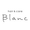 ヘアアンドケアブラン(hair&care Blanc)のお店ロゴ