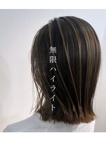 リボン(Libon)&nbsp;【Libon田部井】映えないハイライト